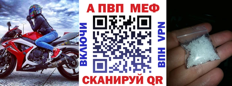 Купить закладки  Карталы  A-PVP СК КРИС 