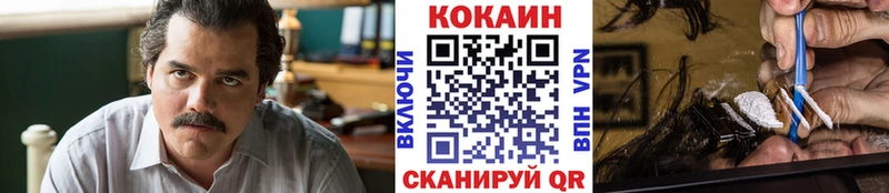 Кокаин 97%  Купить  Карталы 