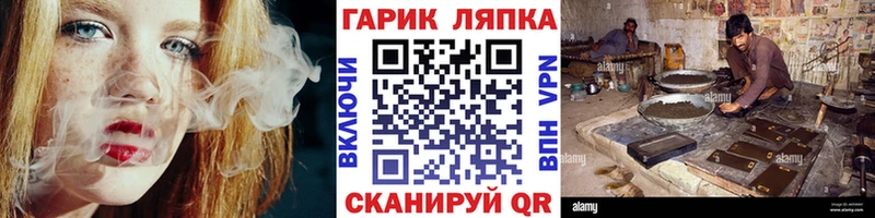 ГАШ хэш Карталы