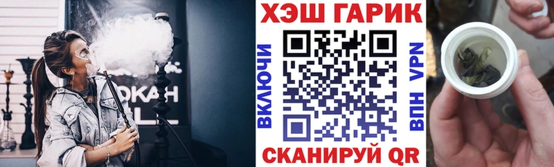 Купить закладки  Карталы  Гашиш Изолятор 