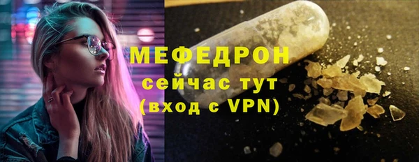 прущие крисы Костерёво