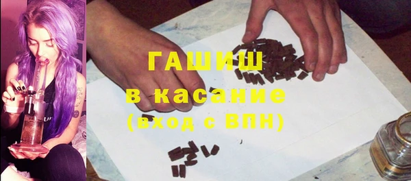 синтетический гашиш Хадыженск