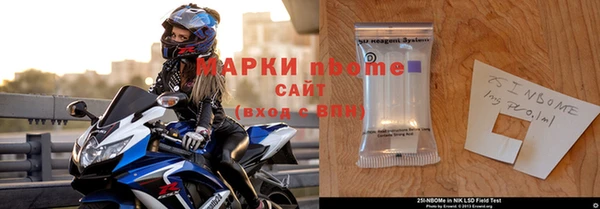 прущие крисы Карпинск
