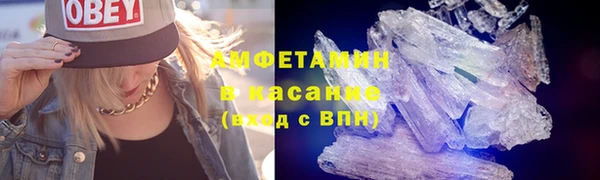 амф Фурманов