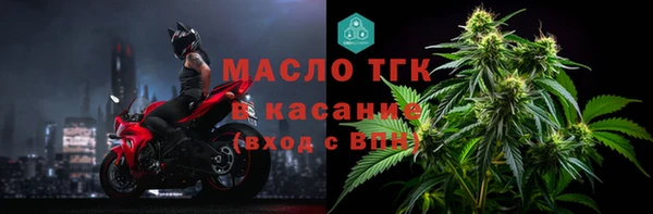 прущие крисы Карпинск