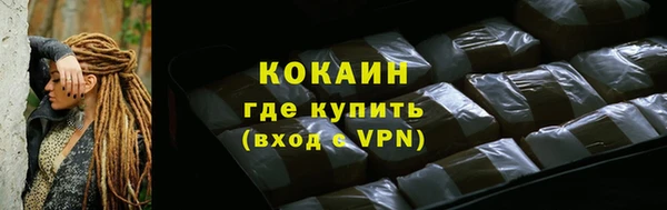 прущие крисы Карпинск