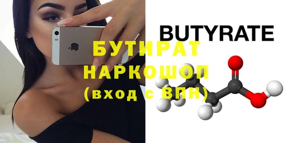 молекула духа Коряжма