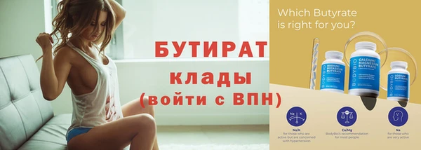 прущие грибы Ханты-Мансийск