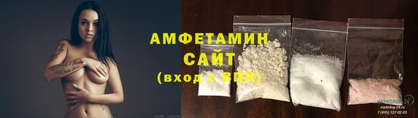 прущие крисы Карпинск