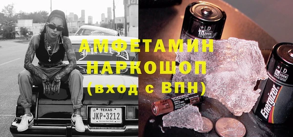 прущие крисы Костерёво