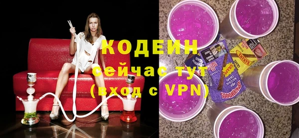 прущие крисы Костерёво