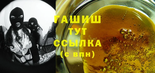 прущие крисы Карпинск