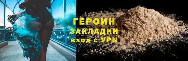 прущие крисы Карпинск