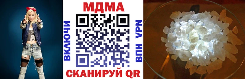 Купить где  Карталы  MDMA кристаллы 