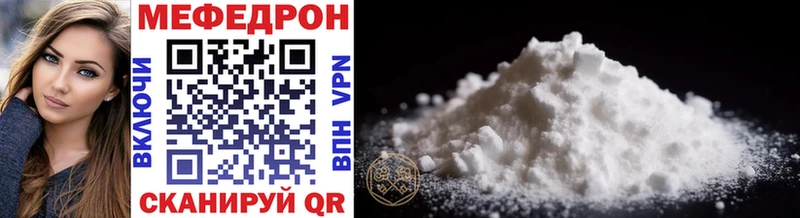 Купить закладки Карталы МЕФ VHQ