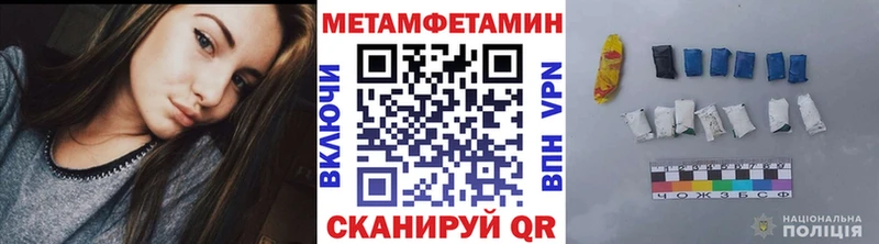 Метамфетамин кристалл Купить закладки Карталы