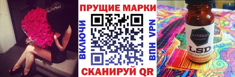 Купить закладки  Карталы  Марки 25I-NBOMe 1,8мг 
