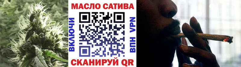 Купить где  Карталы  ТГК концентрат 