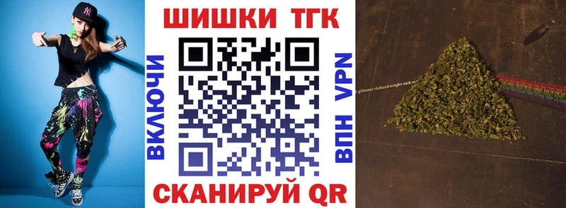 Купить где  Карталы  Марихуана семена 